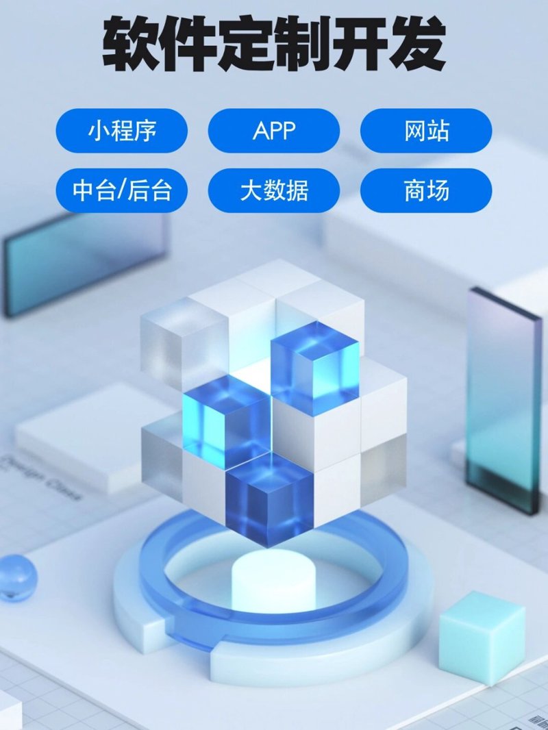 电商选购指南：企业如何选择合适的电商平台
