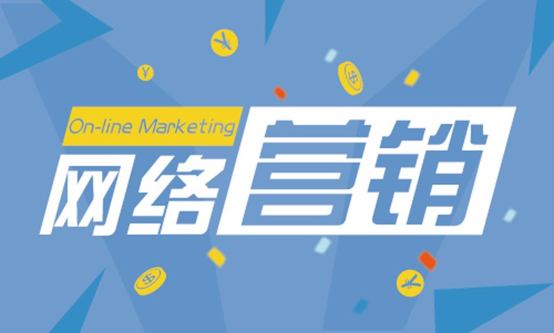 商城网站开发案例分析：打造在线购物新体验